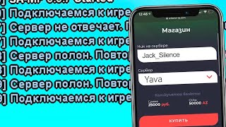 💸 Открытие ARIZONA RP YAVA #25 - МОЙ НОВЫЙ СЕРВЕР! ДОНАТИМ + ЛОВИМ / (СТРИМ GTA SAMP)