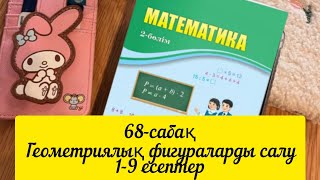 :  2  68 - .   . 1-9 