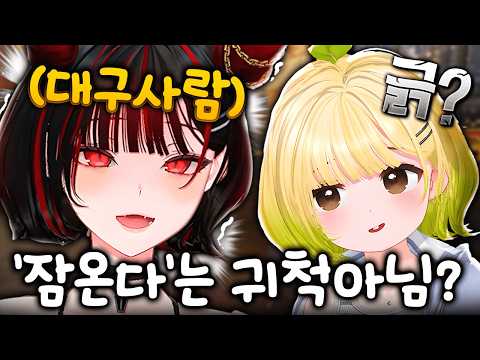 졸리다고하지 누가 잠온다고 해