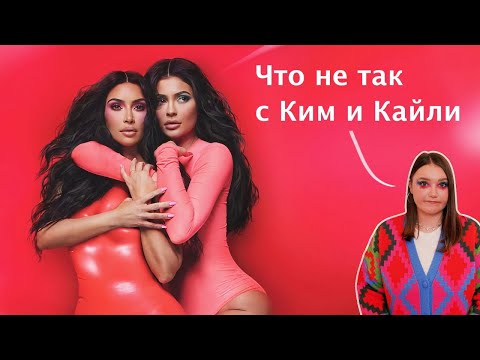 Какая проблема объединяет Ким Кардашьян, Инстасамку, Кайли Дженер и Сашу Дони? Блэкфишинг!
