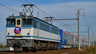 TX-3000系甲種輸送(EF65-2127号機牽引)　東海道本線木曽川～岐阜間(木曽川インカーブ)通過
