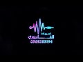 شاهد التحدي الناري بين امير الهريني ومعن رباع 