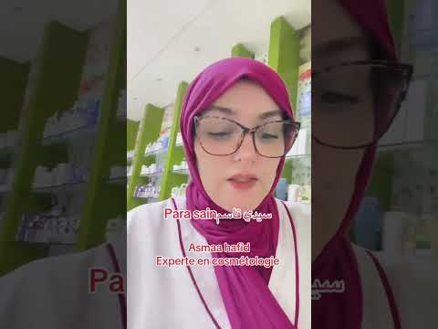 كريم تبييض تحت الابط والمناطق الحساسة