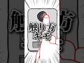 みんなもコレやるよね？ #shorts #vtuber #ゲーム実況