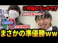 『開発部セレクションデッキ』でも上位勢が使ったら”CS(競技大会)”で勝てる説