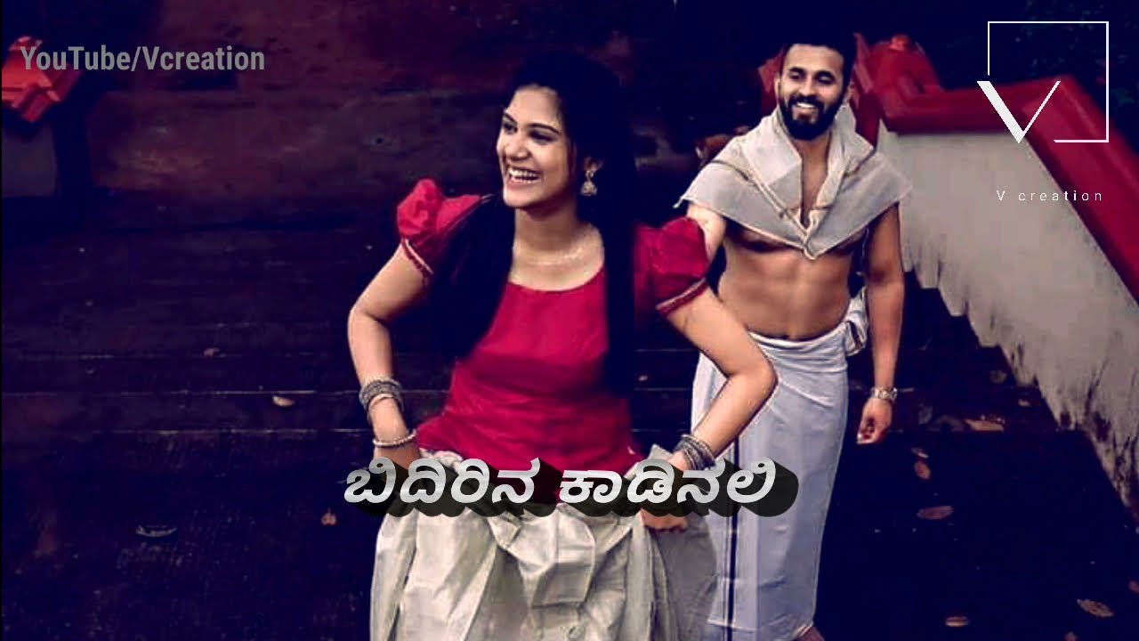 Kaveri thiradali baredenu ninn hesara Kannada whatsapp status lyrics song