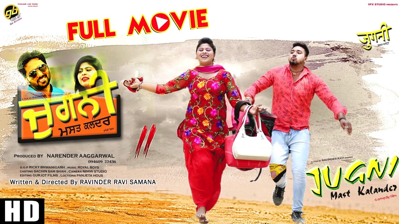 Jugni Mast Kalander | Full Movie | Latest Punjabi Comedy Movie 2016 | GoBindas Movies