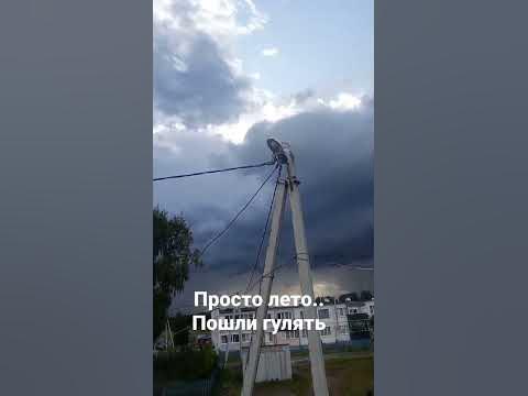 погода айс - YouTube