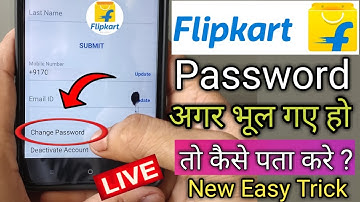 Flipkart ka password bhul geye to kaise pata kare | How to reset flipkart password | Flipkart Trick