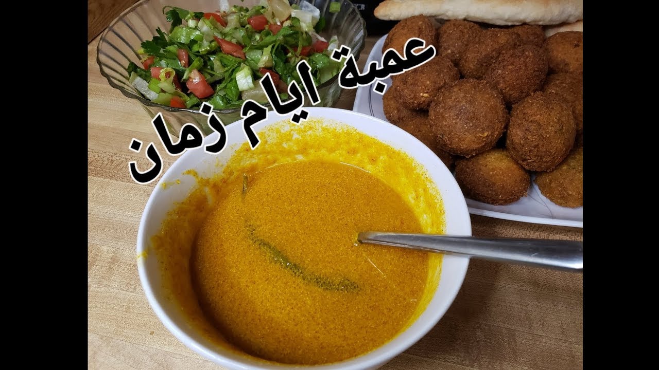 طريقة عمل #العمبه العراقيه مال ايام زمان