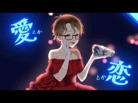 Cinderella DECO*27  (Giga Remix) ENGLISH COVER [Kazu Kiseki]