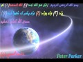 الشيخ عبد الباسط عبد الصمد قل هو الله احد وصورة الفلق والناس 360p X264 