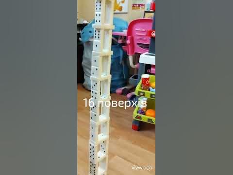 Доміно - YouTube