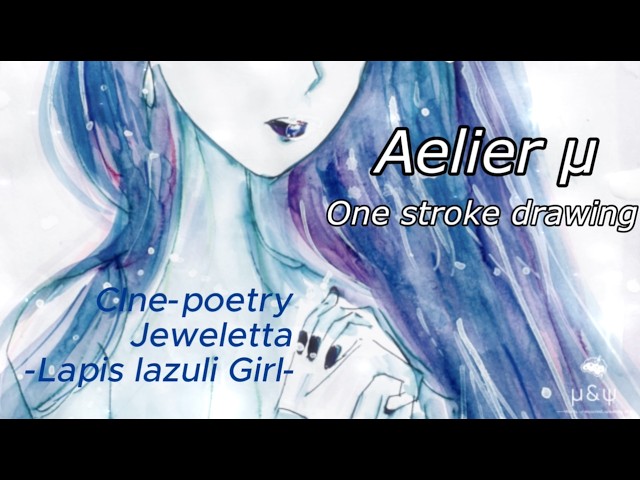 AtelierMuses｜アトリエミュー