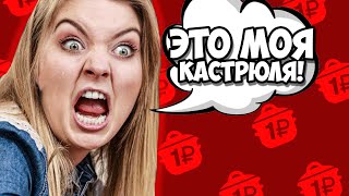 видео: БЫДЛАНЫ В МАГАЗИНЕ ГАЛАМАРТ картинка: БЫДЛАНЫ В МАГАЗИНЕ ГАЛАМАРТ