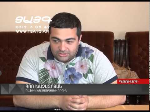 Video: FIAM- ը նշում է իր 40-ամյակը