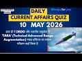 Current Affairs 10 May 2026 | SSC, Railway, UPSC, Banking & State PSC