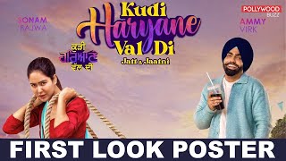 'Kudi Haryane Val Di' First Look | Ammy Virk & Sonam Bajwa | Punjabi Movies 2024 @PollywoodBuzz