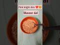 Masoor Dal Face Pack For Skin Brightening In 7 Days Shorts Masoor Dal Face Pack For Skin Brightening In 7 Days Shorts