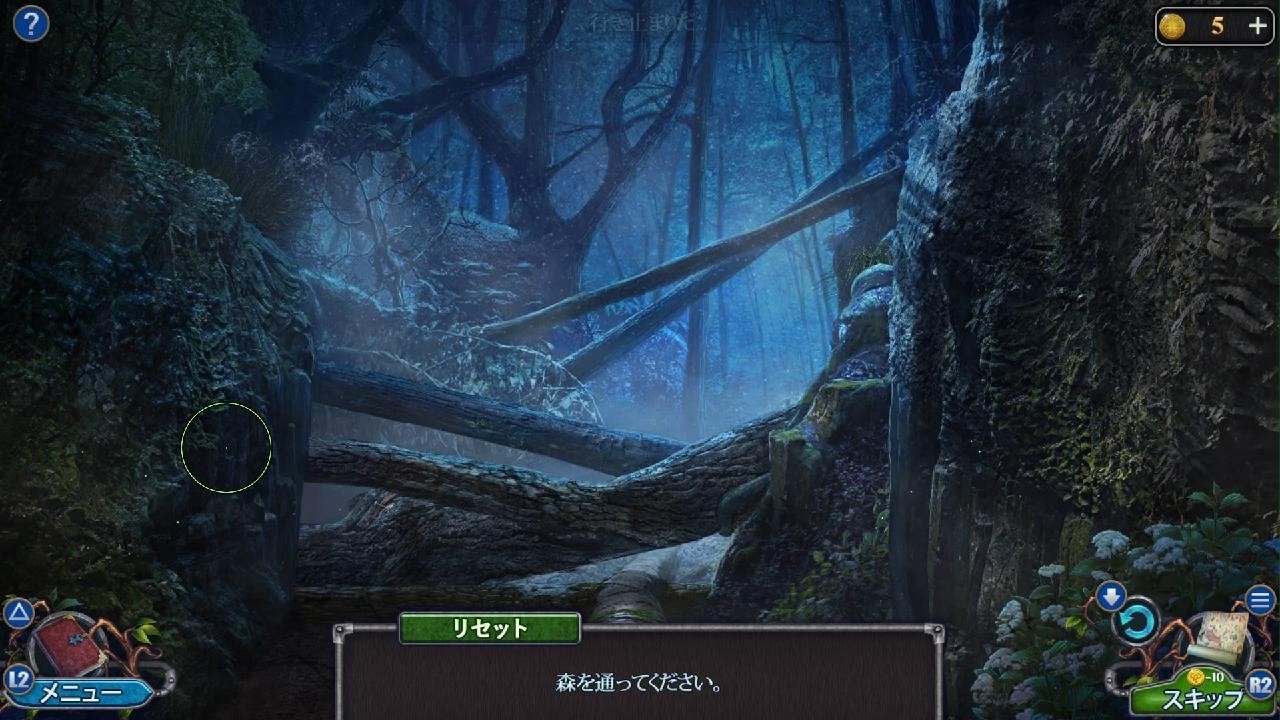 Legendary Tales 1: 奪われた人生_2 - YouTube