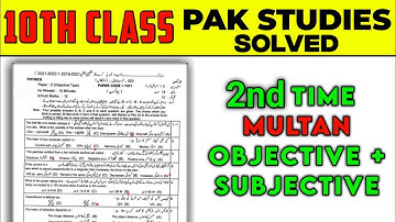 10th Class Pak Study Paper Multan Board Group 2 2023 | 10th class pak studies Paper MTN Board Solved