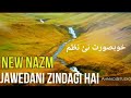 New nazm  jawedani zindagi hai      nasir ali usman  ahmadiyya nazam new