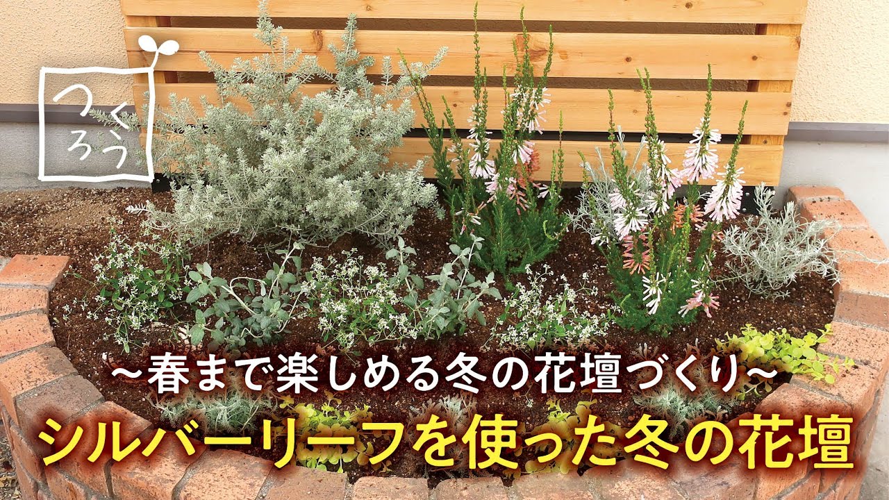 春の寄せ植え3分レシピ ラベンダーを使ったハーブのハンギングバスケット Youtube