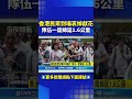 香港火災事件