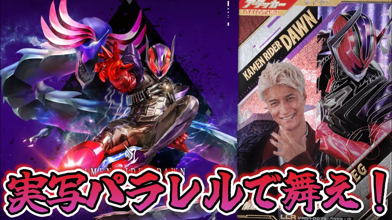 I finally got my hands on the live-action parallel version of Doon 