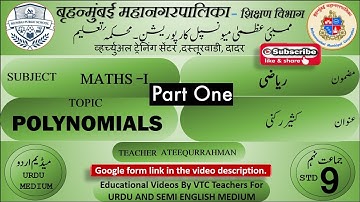 Bmc Vtc. Urdu Math-1 Std 9th Chp 3 Polynomials Part-I