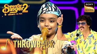 'Bade Kaam Ka Bander' Song पर जमाया Rohan ने रंग | Superstar Singer 2 | Throwback