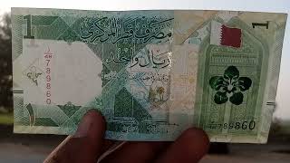 Today Qar To Pkr Rate Qatari Riyal To Stani Rupee Qatar Currency 6 Dec 2022