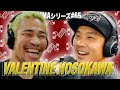 井上尚弥のKOパワーはSバンタム級に通じるのか?細川バレンタインに聞いてみました。MMAシリーズ#65