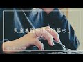 【Vlog】児童養護施設での暮らし