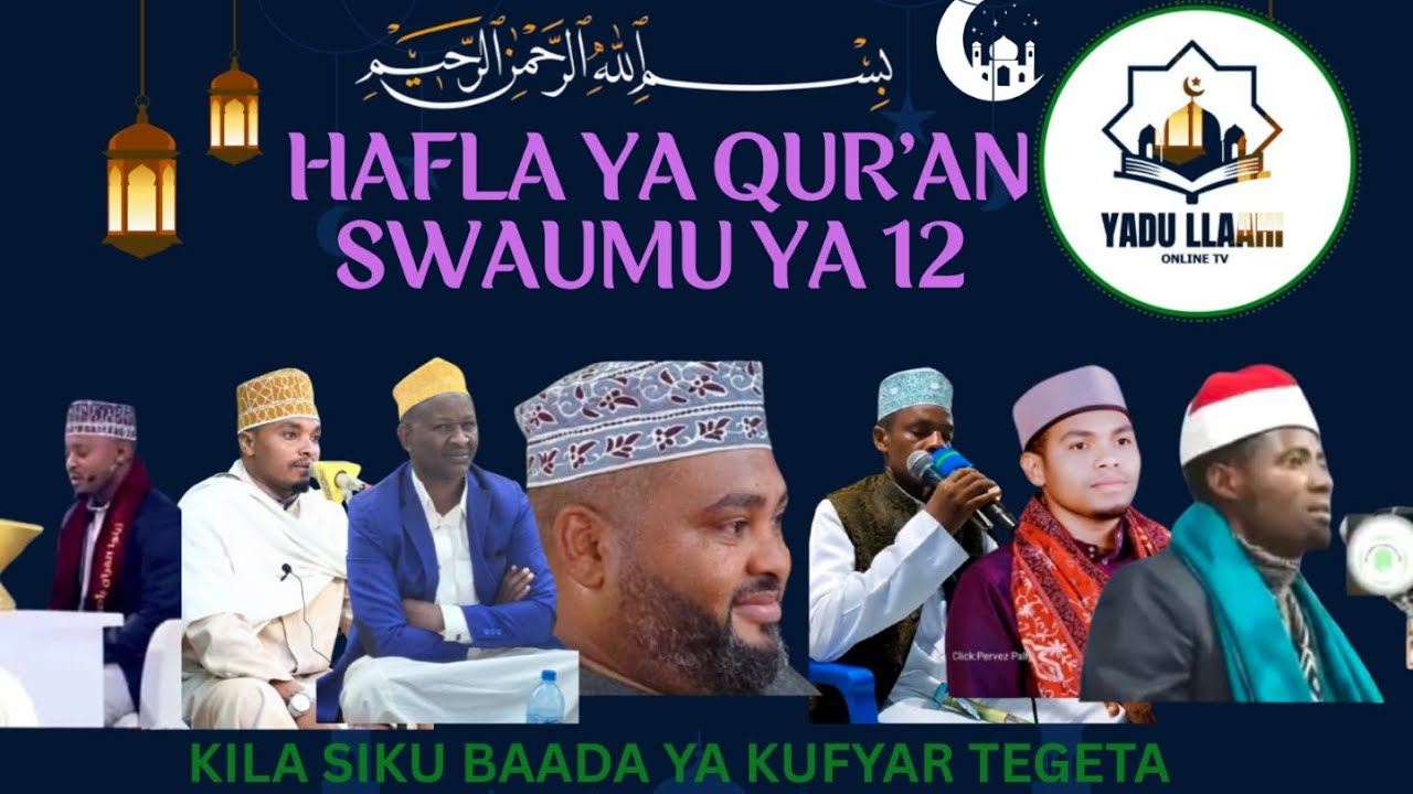 🛑 LIVE  HAFLA YA QUR'AN KILA SIKU BAADA YA KUFTARI HAPA TEGETA KWA QARIU MUHAMMAD LEO TAR 02_03_26