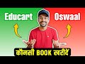 Educart vs Oswaal Class 10 Question Bank | Best Sample Paper for Class 10 CBSE | Oswaal Educart Pdf