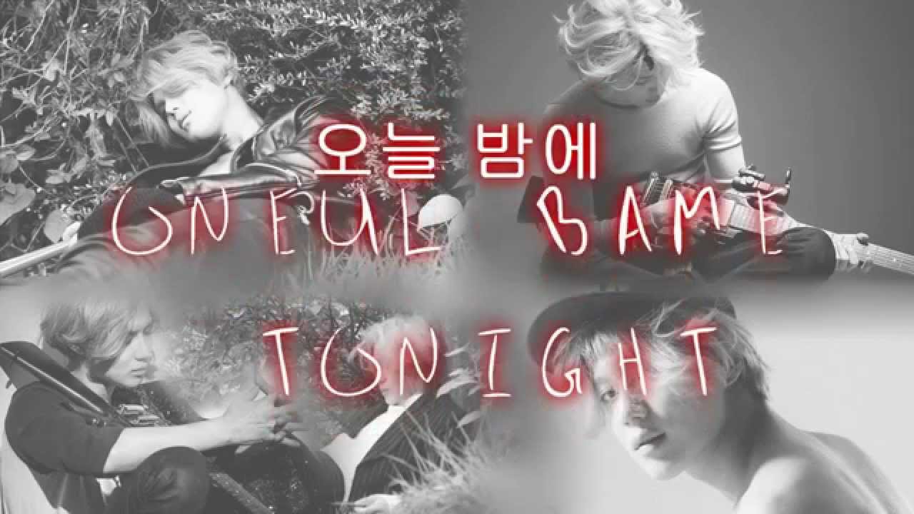 Taemin - Danger Lyrics [HAN/ROM/ENG] - YouTube