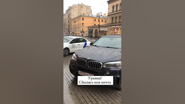 Ура! Сбылась моя мечта 😂 #shorts #прикол #youtubeshort #fyp