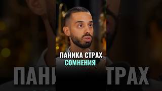 ✨Ты можешь очень быстро изменить свое состояние! #shorts #viral #anardreams