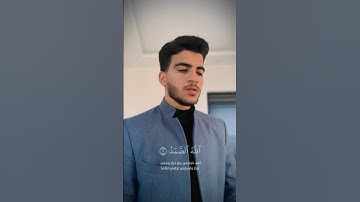 سورة الاخلاص 🤍 #القرآن_الكريم #اللهم_صل_وسلم_على_نبينا_محمد #مسلم #اكسبلور #سورة_الإخلاص