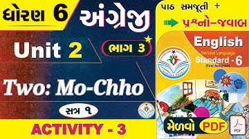 std 6 english sem 1 unit 2 activity 3 - std 6 english unit 2 activity 3 - dhoran 6 angreji unit 2