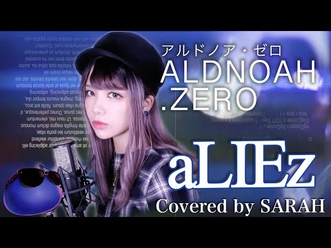 Aldnoah Zero Sawanohiroyuki Nzk Mizuki Aliez Sarah Cover アルドノア ゼロ Ed Youtube
