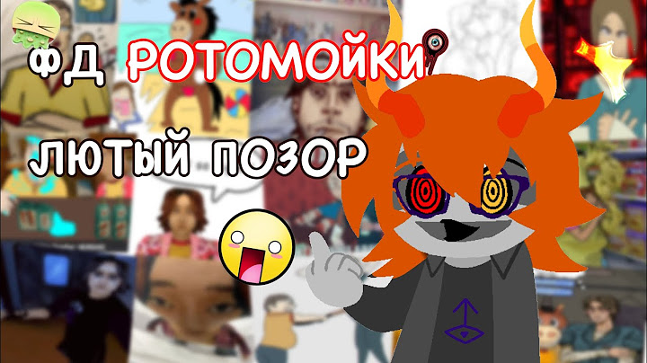 КАК ЖЕ ФД РОТОМОЙКИ ИЛИ ЖЕ Mouthwashing ОПОЗОРИЛ ИГРУ?!