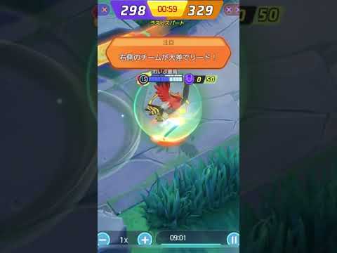 【ポケモンユナイト】敗北寸前でもこうやって逆転するんだよ【ファイアロー】#ポケモンユナイト  #pokemon