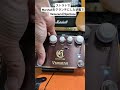 Vemuram/SpiritoneをクランチにしたMarshallで弾く!ストラト編 #guitar #fender #stratocaster #ギターレビュー #ギター #エフェクター