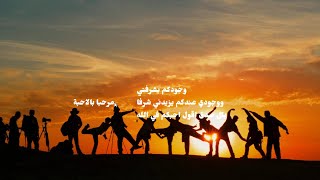 Arabic | CSS  Text Animation