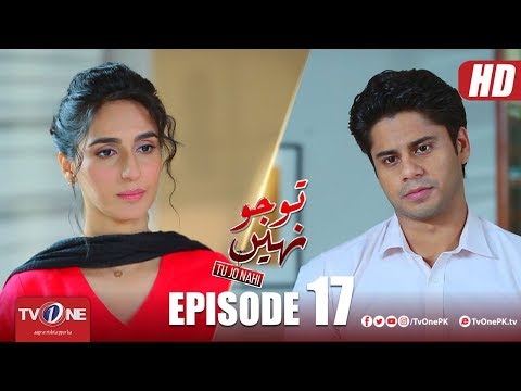 Tu Jo Nahi — Episode 17