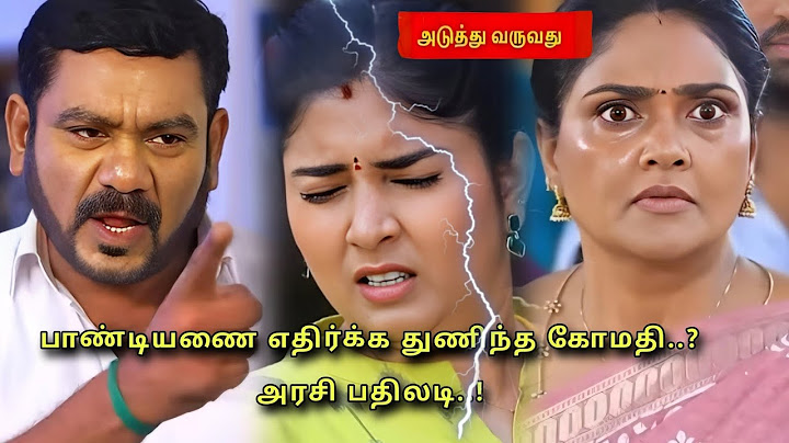 Pandian Stores 2  | 17 th July to 19 th July 2025  | VijayTv | Full Promo Prediction #PandianStores