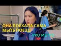 Девушка учится управлять поездом метро. Девушка машинист!