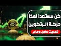 هل سنرى 73 ألف دولار قريب ا هل سنرى 73 ألف دولار قريب ا
